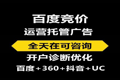 360信息流广告：家居建材行业投放技巧